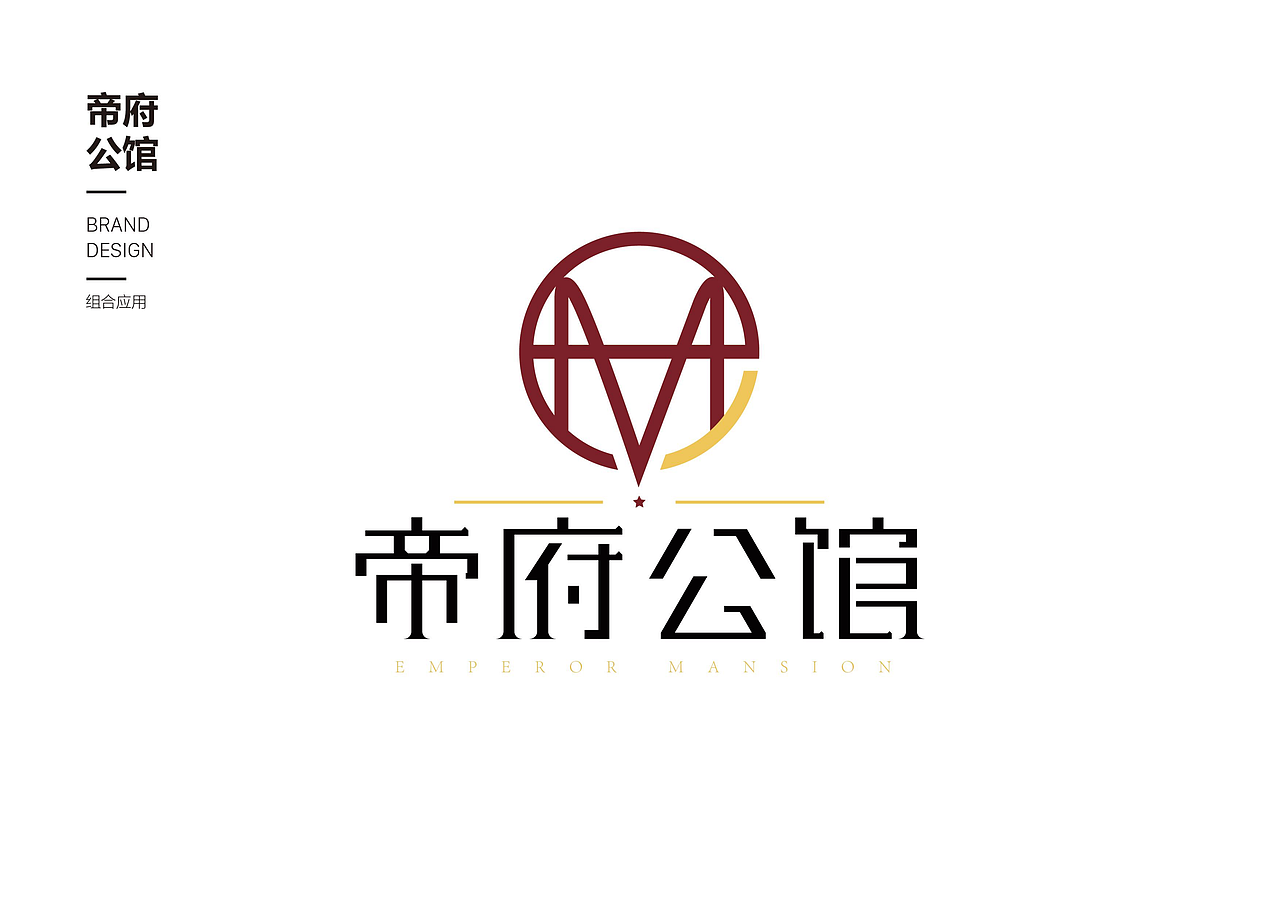 VI（图ZMTgzMzQ0NjYw） - 品牌 - 站酷设计师霁蓝釉原创素材 - 站酷ZCOOL