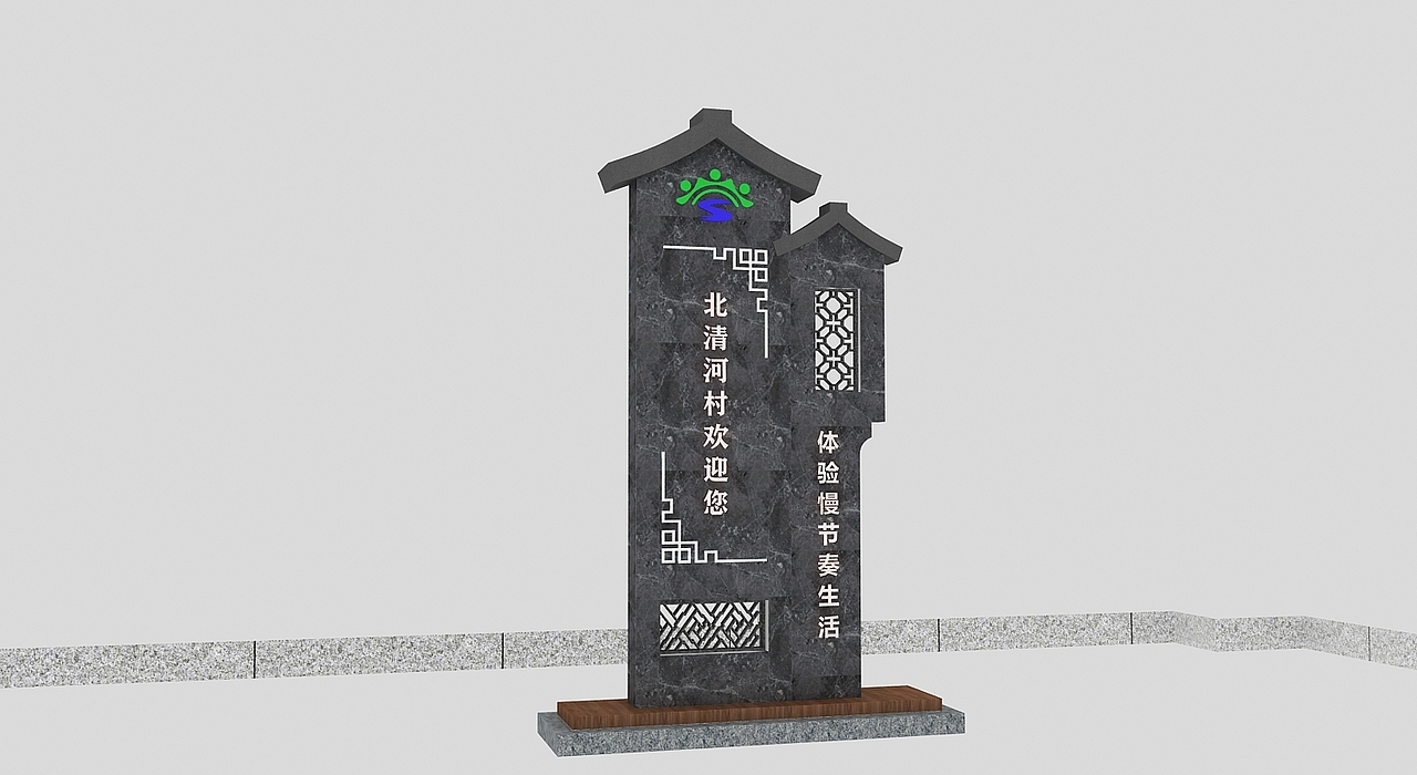 指引立牌村口立牌3D效果图设计，定制各类效果图施工图（图ZMTg4NjI1Mjg4） - 场景 - 站酷设计师3D设计师NG男原创素材 - 站酷ZCOOL