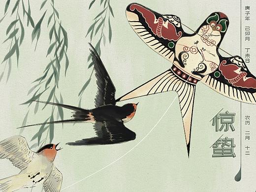 安利（中国）2020惊蛰海报