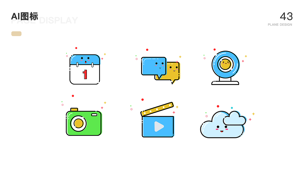 个人作品集（图ZMjIzMDk0NjM2） - APP界面 - 站酷设计师野比大熊丿原创素材 - 站酷ZCOOL