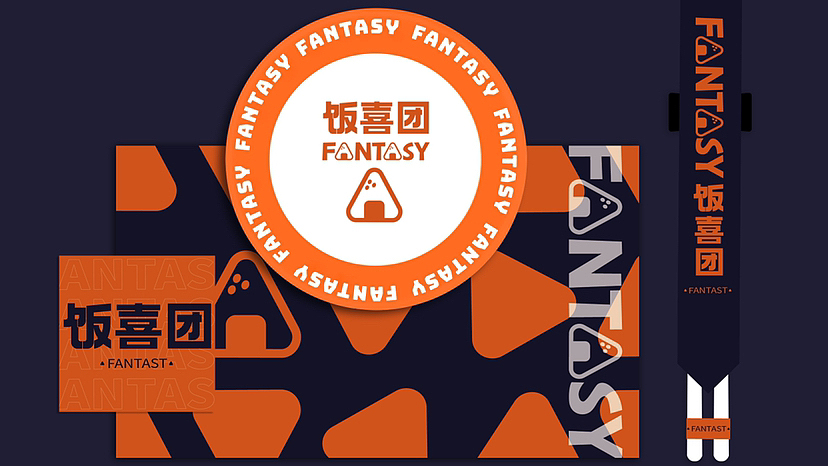 饭喜团品牌设计丨品牌提案（图ZMzQyNjcwOTA4） - 品牌 - 站酷设计师于哩原创素材 - 站酷ZCOOL