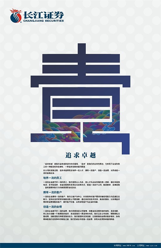企业形象 字体变形 宣传（图ZNDI1NzgwOA==） - Logo - 站酷设计师gtreyu原创素材 - 站酷ZCOOL