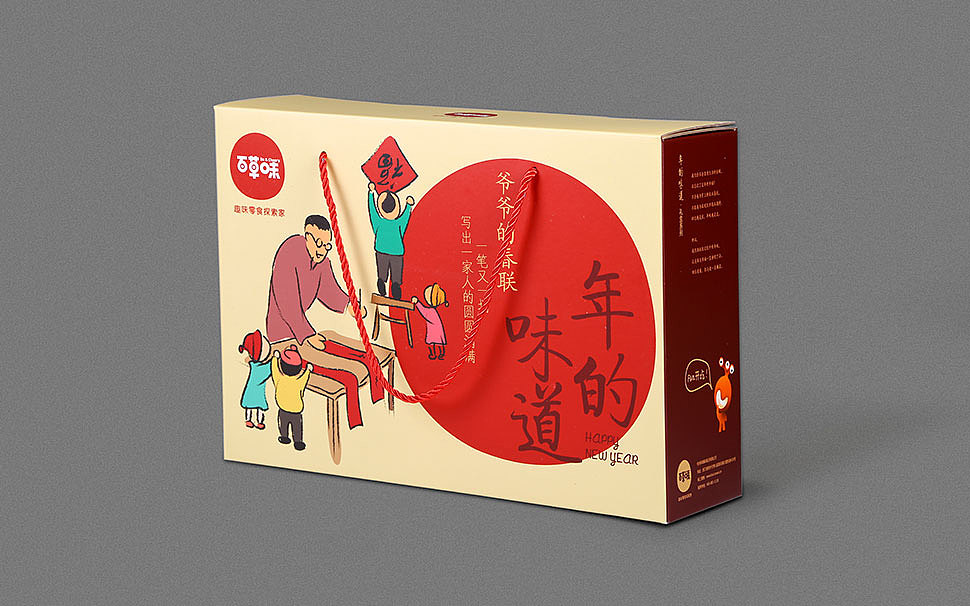 百草味（图ZOTA0OTExMzI=） - 品牌 - 站酷设计师千卓品牌全案策划原创素材 - 站酷ZCOOL