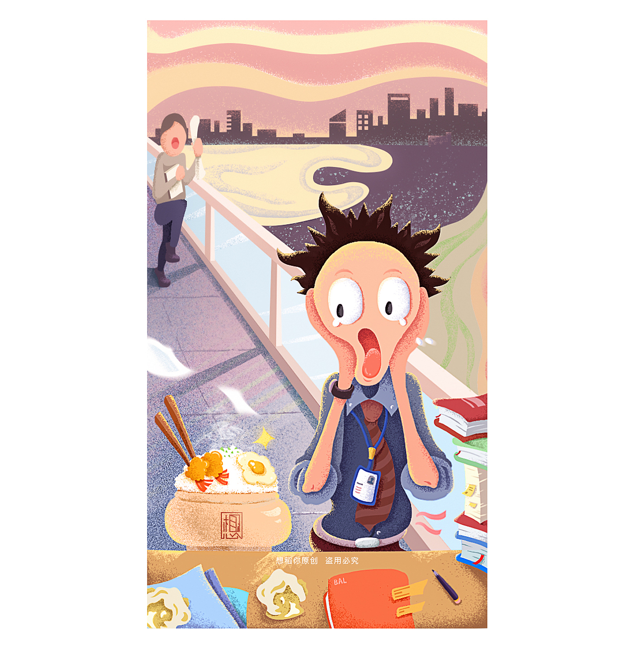 想稻你插画集合（1）（图ZMTAwNzQyMTg4） - 商业插画 - 站酷设计师浪先森原创素材 - 站酷ZCOOL