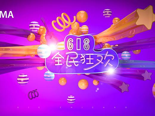 C4D