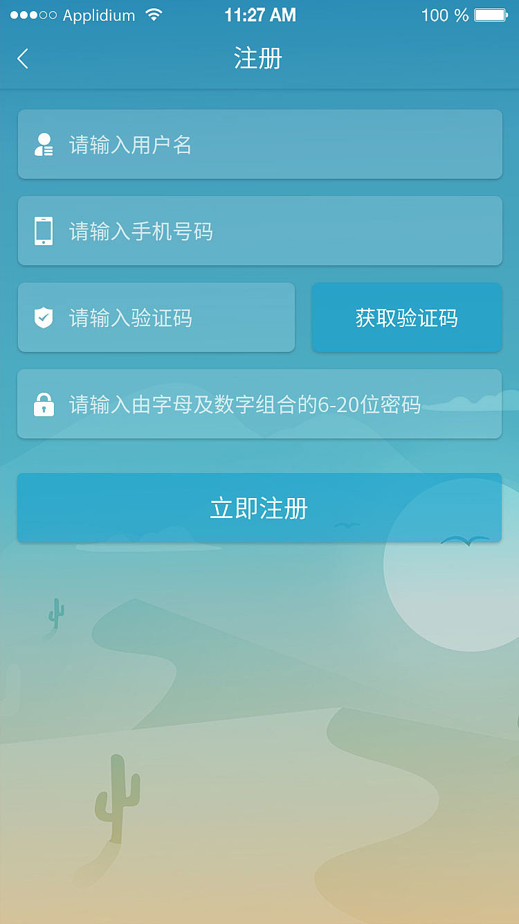 有时商城3.0（图ZMTI4OTU1MjQw） - APP界面 - 站酷设计师北域原创素材 - 站酷ZCOOL