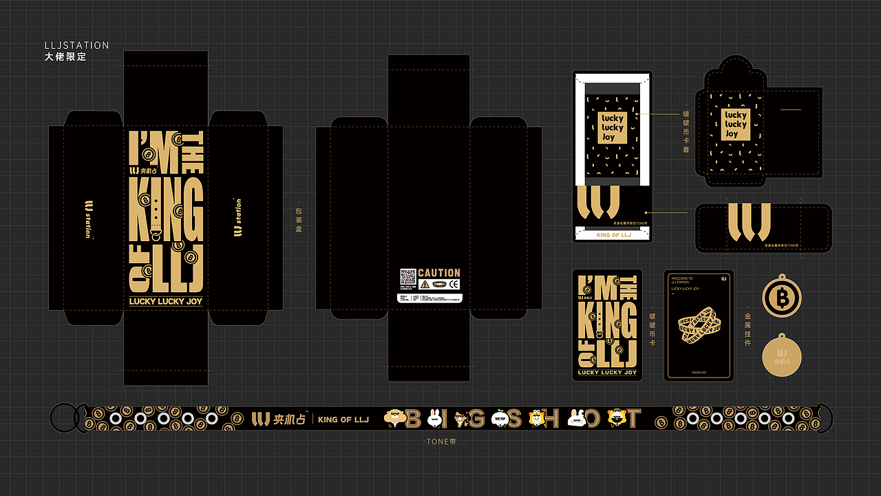 夹机占2019年专门感谢元老级玩家特别制作的,里面包括TONE带*1啵啵币卡*1小织带*1金属挂件*1。断断续续3个月整体才出来。又看到某app上1200的高价~~我的天呀~~~