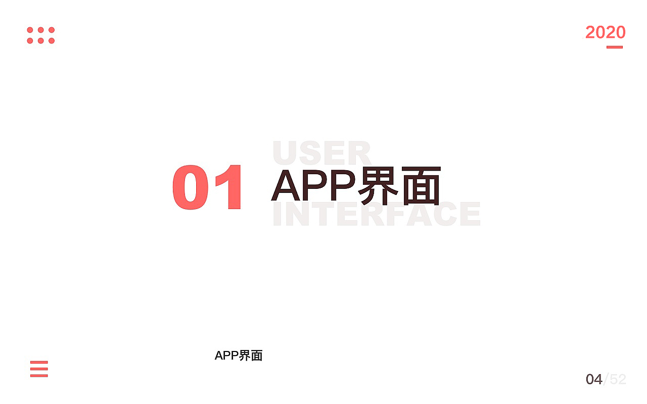 2020个人作品集（图ZMjA1MTcyMTQw） - APP界面 - 站酷设计师楚尧_Alis原创素材 - 站酷ZCOOL