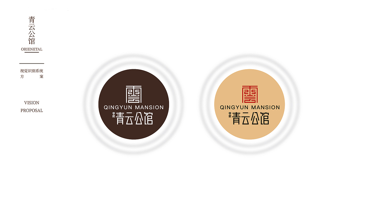 新亚洲VI提案