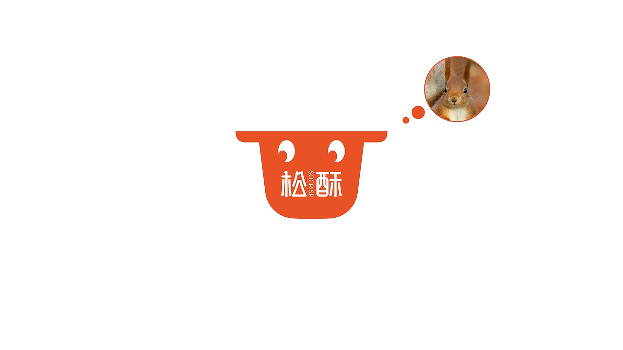 松酥™坚果酥VI及包装设计