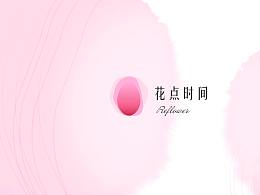 护肤美容
