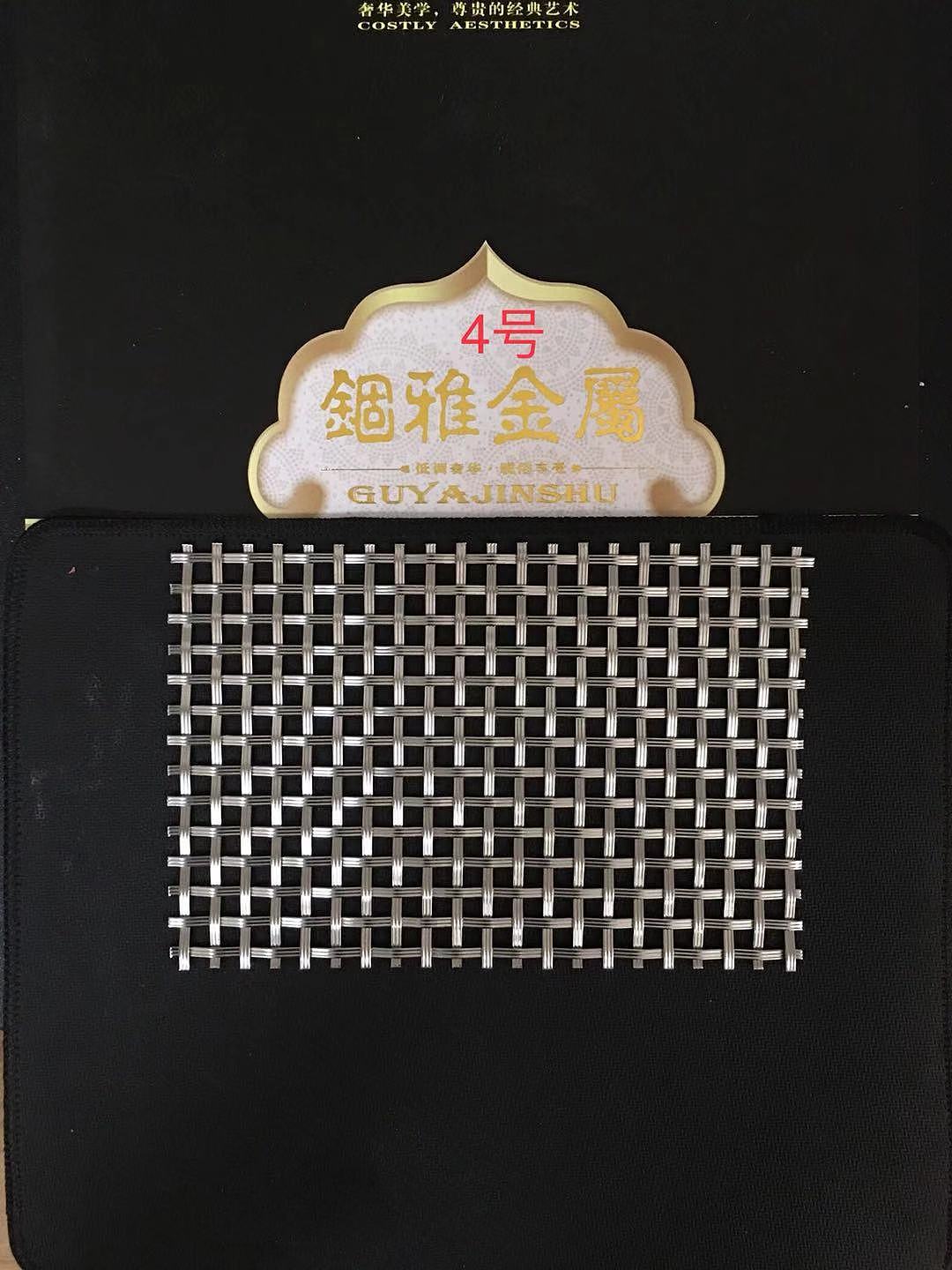 厂家供应304不锈钢金属编制装饰网及金属网帘