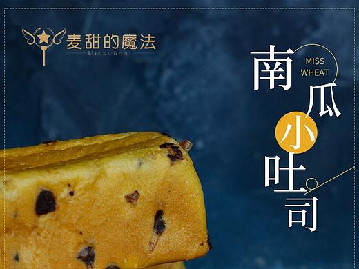 面包详情页