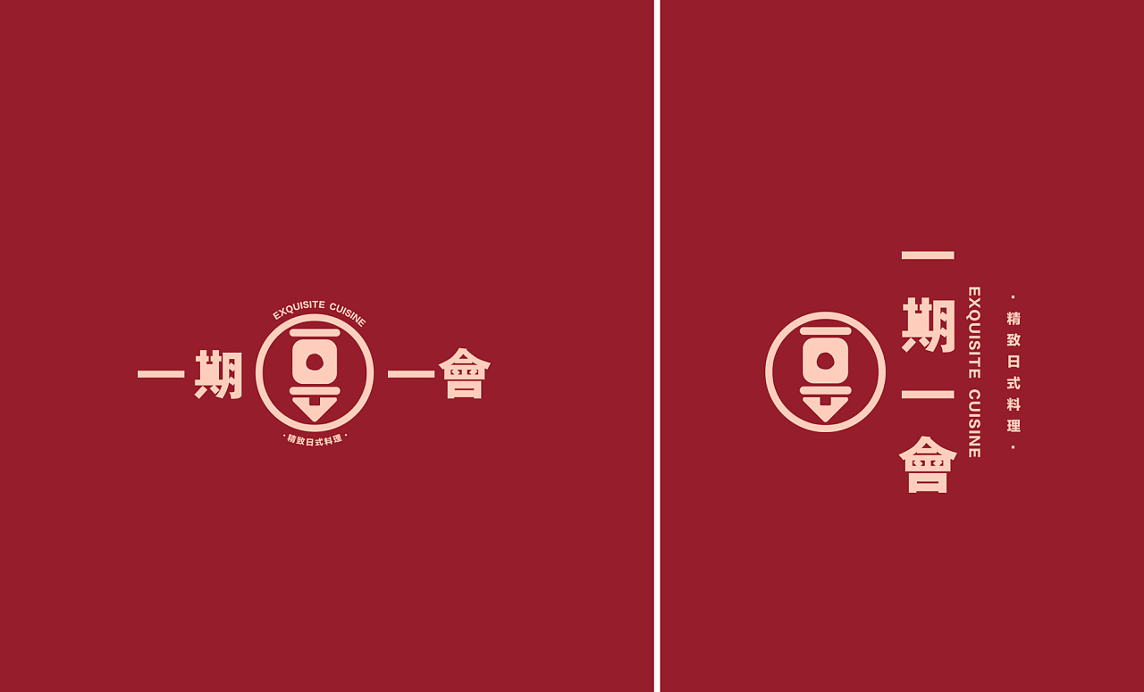 一期一会料理│logo案例