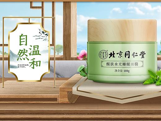 场景搭建海报