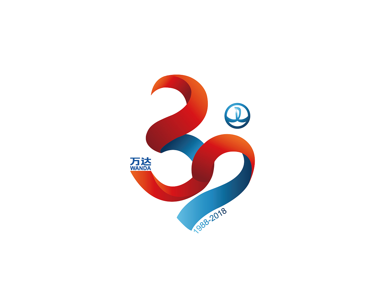 万达30周年庆典logo设计