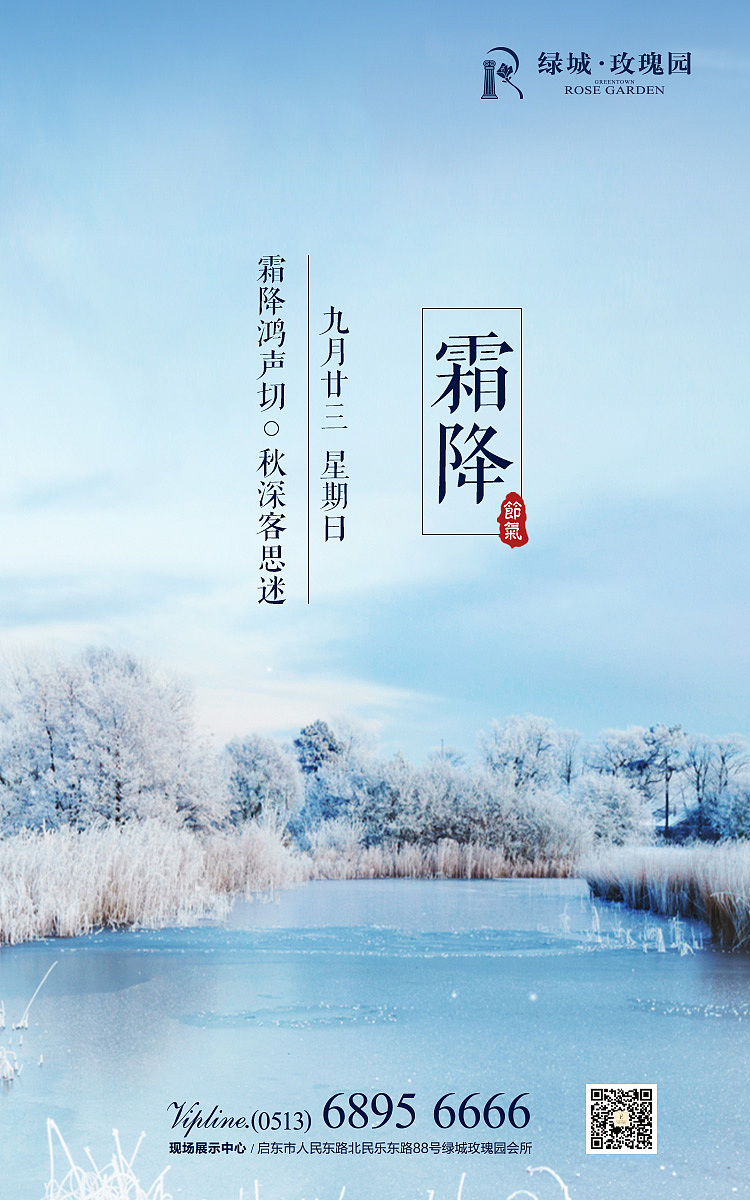 海报和banner设计（图ZNjE2MTEzMjA=） - 运营设计 - 站酷设计师诚服设计工作室原创素材 - 站酷ZCOOL