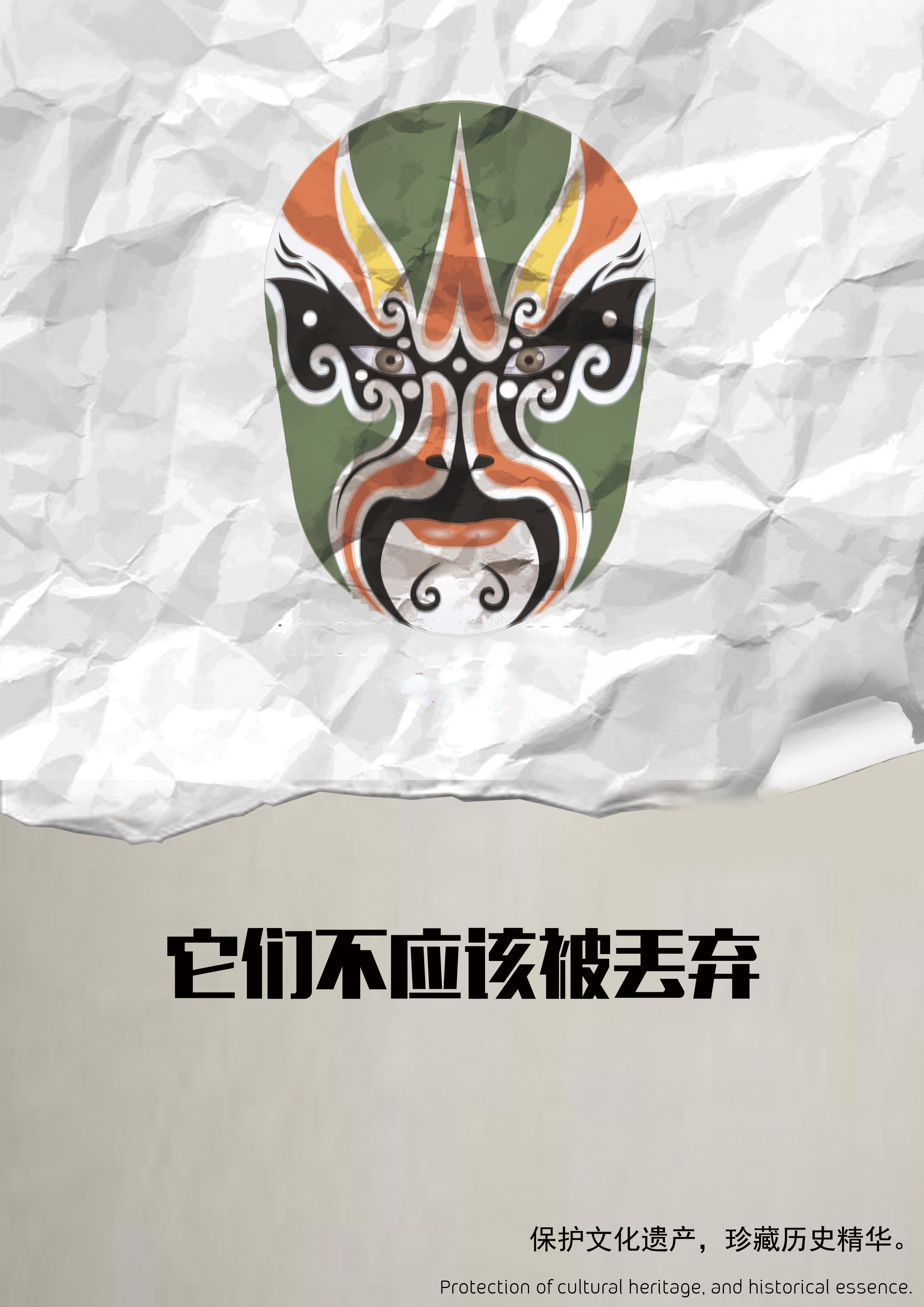 中国传统文化与传统元素展示|平面|品牌|啊呀玉 - 原创作品 - 站酷 (ZCOOL)