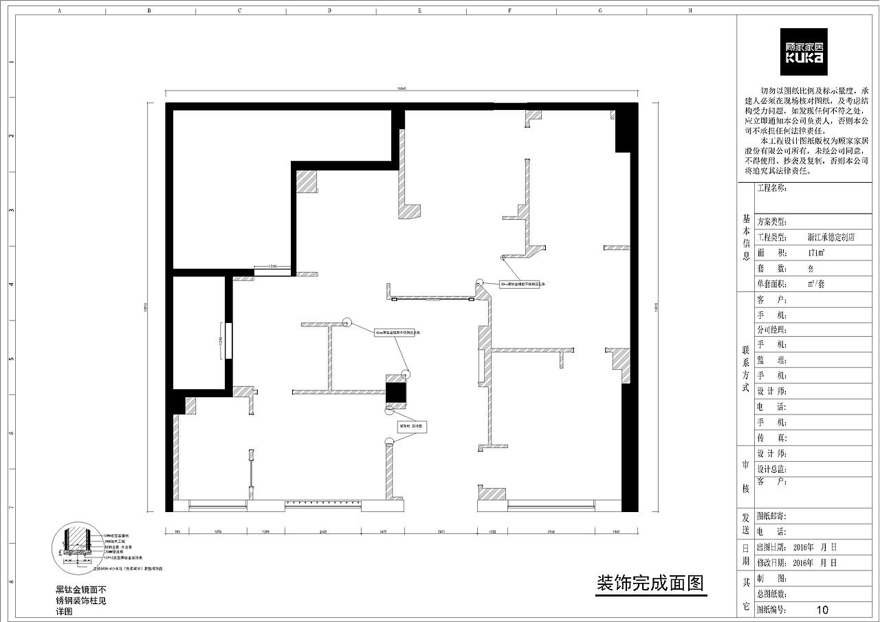 专卖店设计（图ZOTc1Njg3ODQ=） - 家装设计 - 站酷设计师Z68173810原创素材 - 站酷ZCOOL
