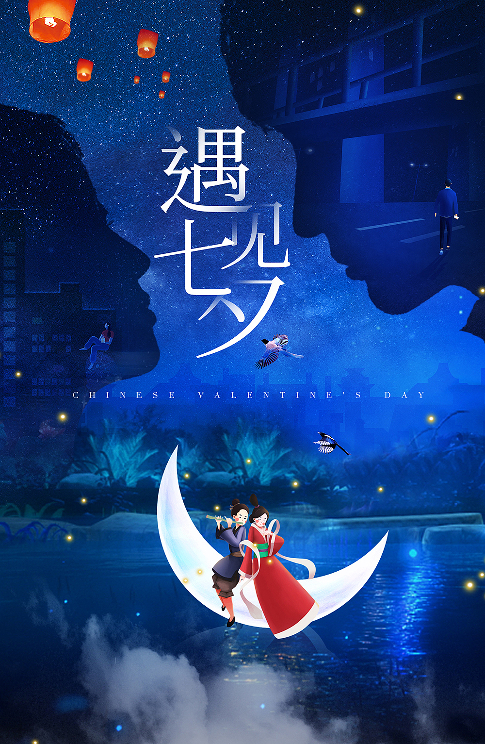 设计的一些平面海报（图ZMjU1MzkyODg4） - 海报 - 站酷设计师星山视觉原创素材 - 站酷ZCOOL