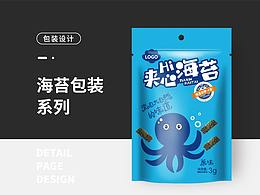 系列包装-海苔-1