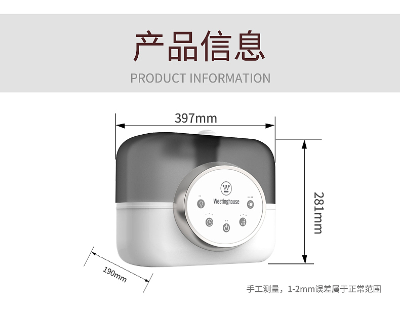 加湿器详情（图ZNTcwODEzODg=） - 电商 - 站酷设计师沐念汐原创素材 - 站酷ZCOOL