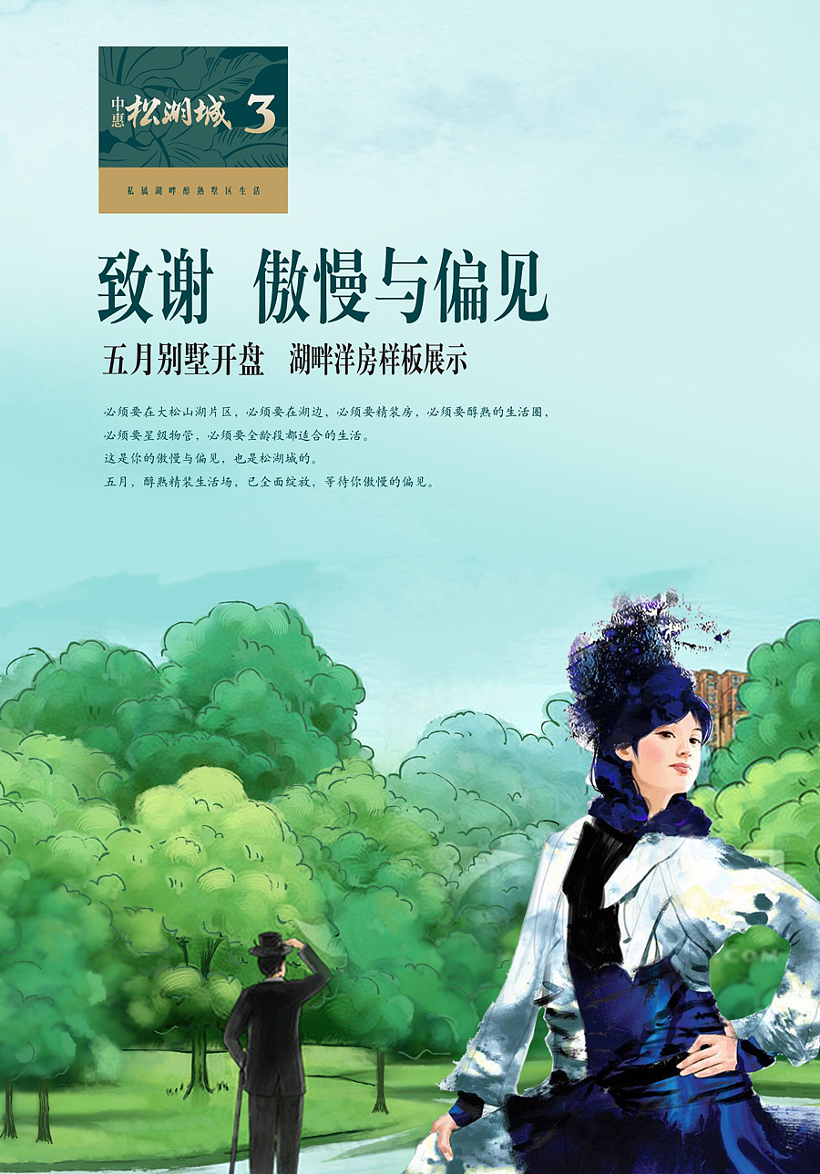 TSG 盛世同谋 2016-2017年度作品集（图ZODMzMzU1NjA=） - 品牌 - 站酷设计师TSG盛世同谋原创素材 - 站酷ZCOOL