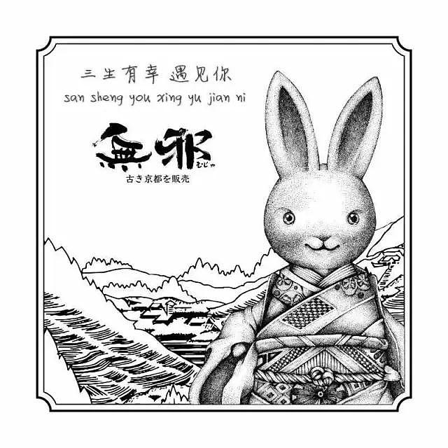 无邪抹茶系列插画（图ZODQzMTk4MjA=） - 商业插画 - 站酷设计师张贇ILLUSTRATION原创素材 - 站酷ZCOOL