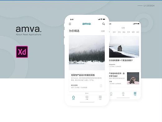 一款阅读类app