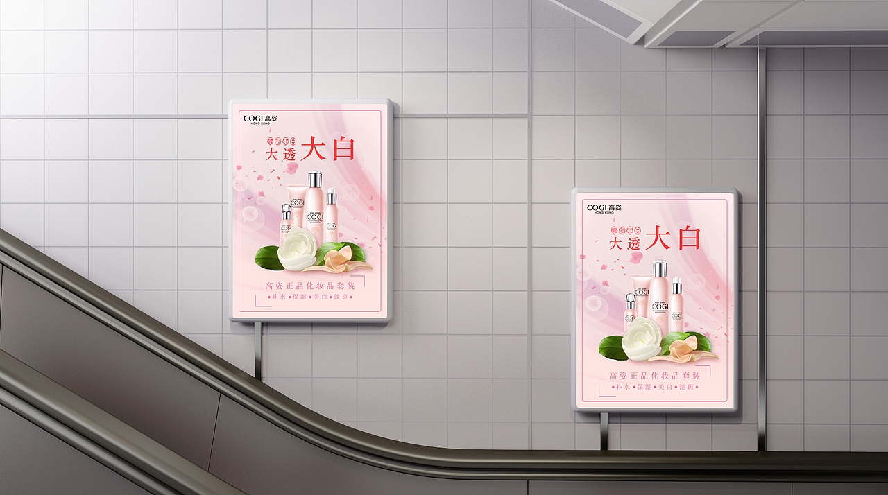 高姿海报（图ZMTYyNDYwNTgw） - 海报 - 站酷设计师乄忄原创素材 - 站酷ZCOOL