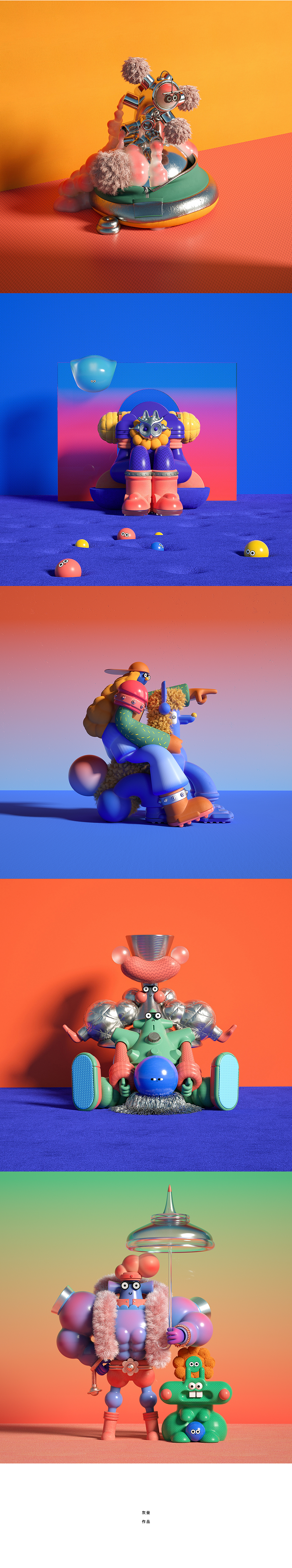 Dumboooo things. C4D works（图ZMTcwMzc4NzQ4） - 其他三维 - 站酷设计师灰昼原创素材 - 站酷ZCOOL