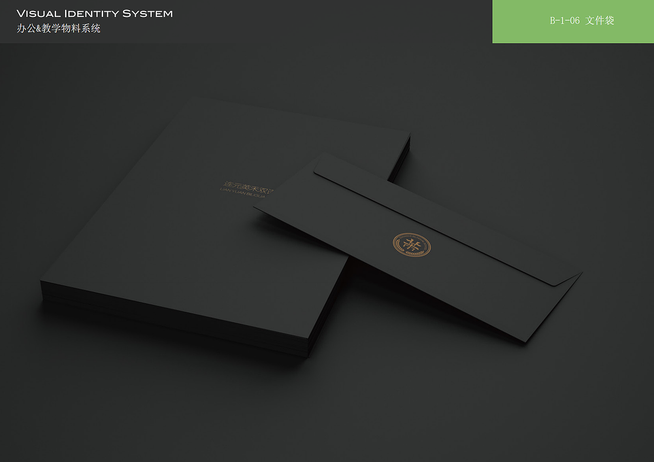 无锡连元英禾双语学校视觉体系规范化设计初稿（图ZMjE5NDkyMzQw） - Logo - 站酷设计师losakey原创素材 - 站酷ZCOOL