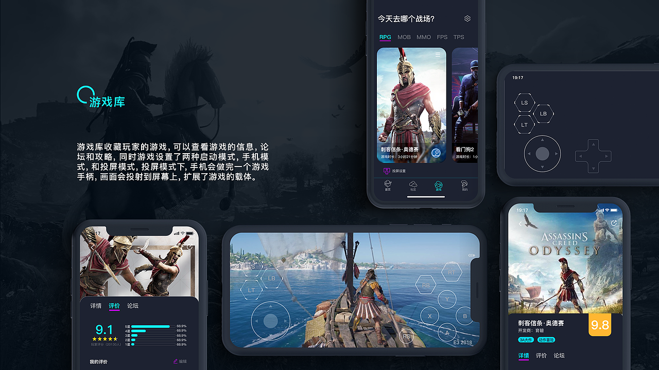 鲸骑云游（图ZMjIyNTE3NDAw） - APP界面 - 站酷设计师烁朔原创素材 - 站酷ZCOOL