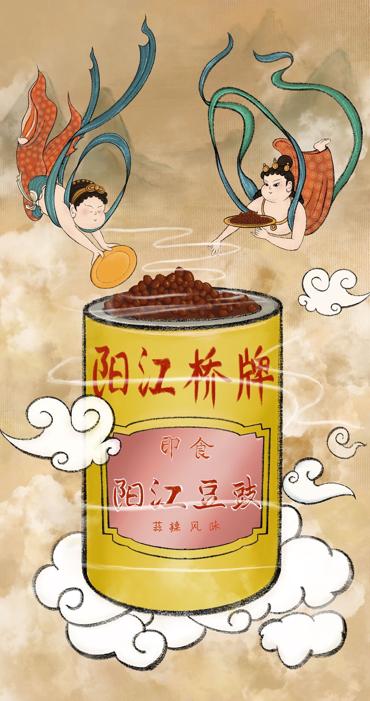 飞天小胖墩阳江豆豉
