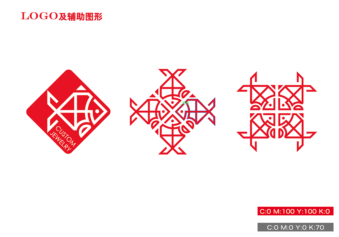 鱼儿珠宝定制logo设计（图ZNDYyNDIyMTY=） - 品牌 - 站酷设计师浩的设计原创素材 - 站酷ZCOOL