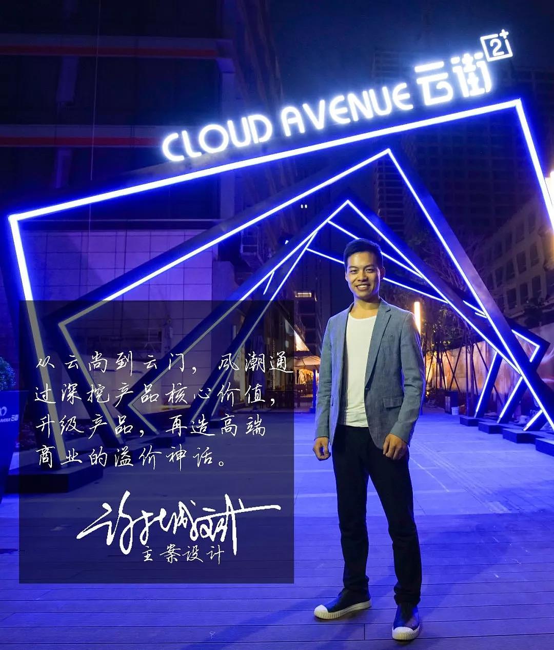 致匠心丨云门场景升级背后的故事（图ZMTE0NzQ1MjYw） - 展陈设计 - 站酷设计师上海风潮原创素材 - 站酷ZCOOL