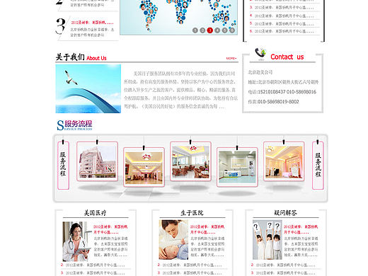 网站练习6（个人主页-ZMzE3Mzk5Ng==） - 企业官网 - 站酷设计师zxlxl2005原创素材 - 站酷ZCOOL