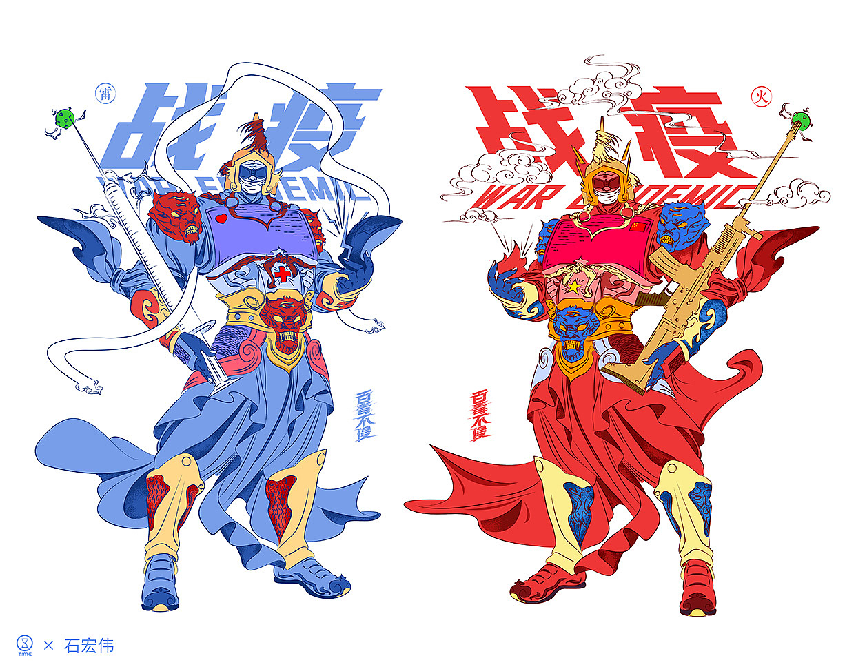 抗疫创意设计征集作品精选(图ZMjAwMzE0NzY4) - 艺术插画 - 站酷设计师稿定设计内容中心原创素材 - 站酷ZCOOL