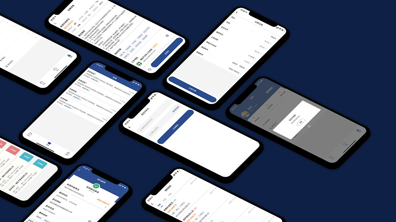 招聘类APP设计(用户端)