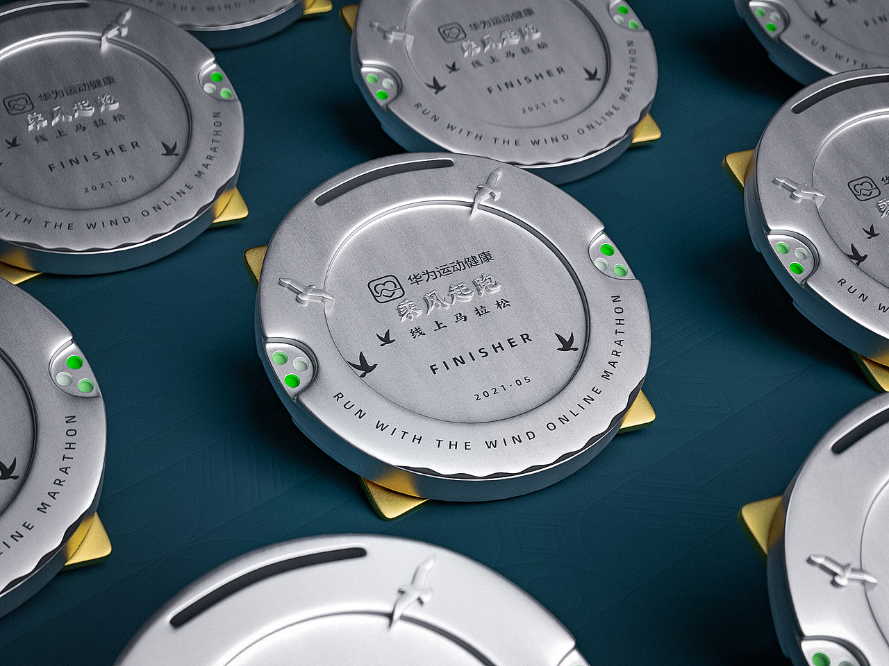 乘 · 风 · 起 · 跑