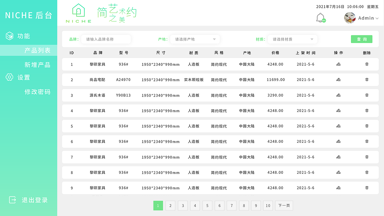 后台（图ZMjY0MDI3NTQ4） - 运营设计 - 站酷设计师骑马仗剑走天涯原创素材 - 站酷ZCOOL