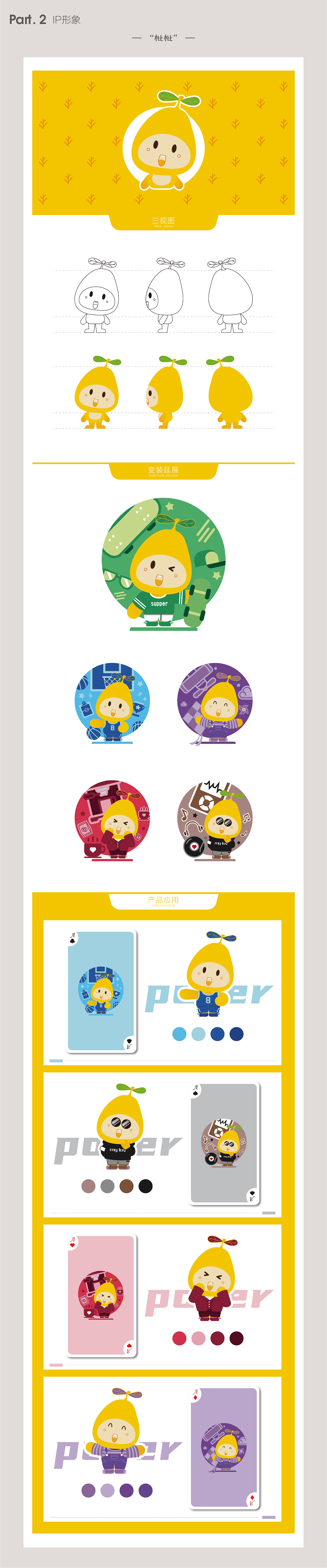 2021扁平插画作品集 汇总