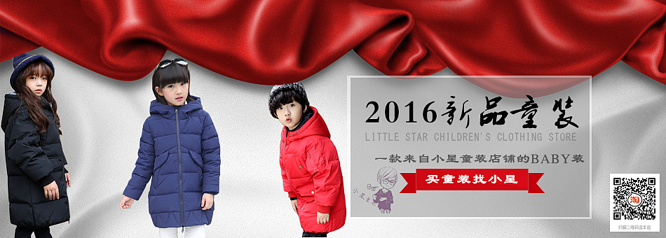 店铺（图ZNjM0ODgyMDQ=） - 个人网站 - 站酷设计师霸气侧漏小男孩原创素材 - 站酷ZCOOL