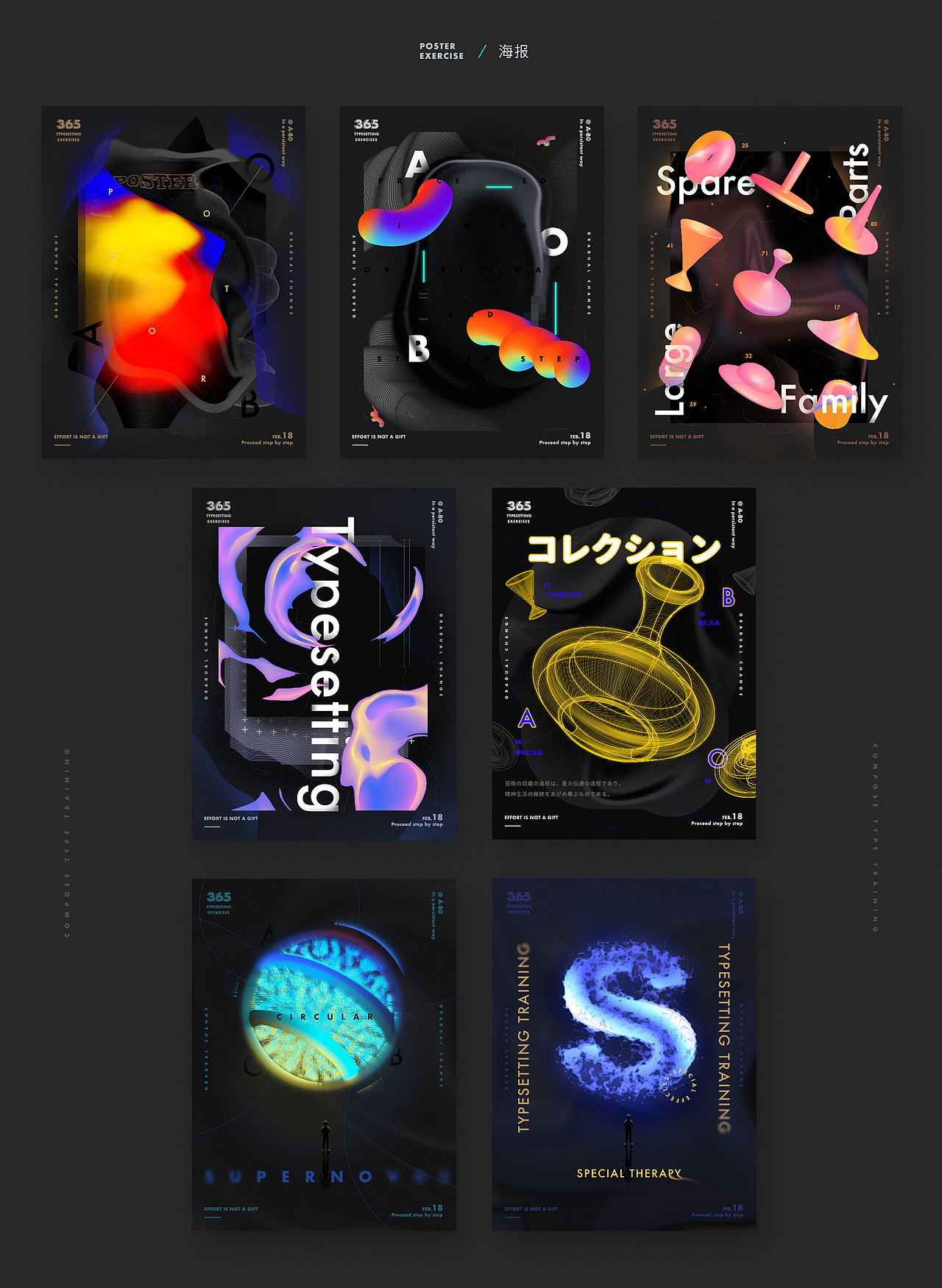 2017-2019作品集整理