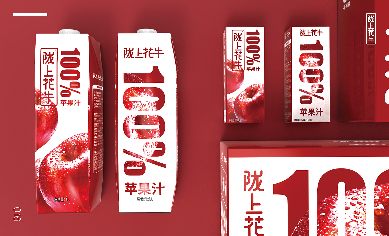 陇上花牛苹果汁（图ZMjA1NjE5NTg4） - 品牌 - 站酷设计师是木小二呀原创素材 - 站酷ZCOOL