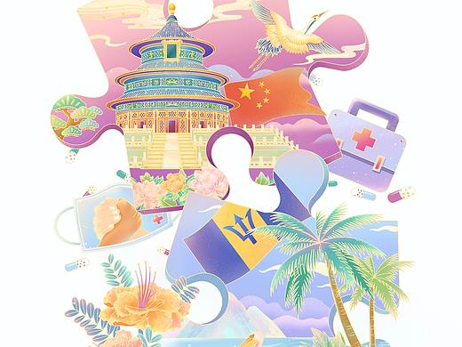CHINA DAILY中国日报插画配图