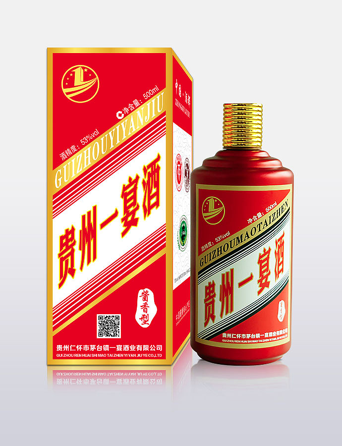 一宴酒包装（图ZMjI2NzY2NDM2） - 包装 - 站酷设计师Z61588561原创素材 - 站酷ZCOOL