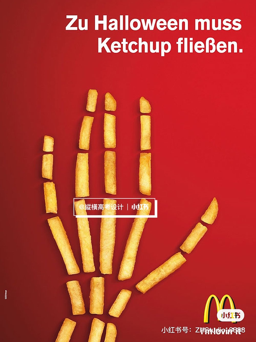 麦当劳广告照片图片