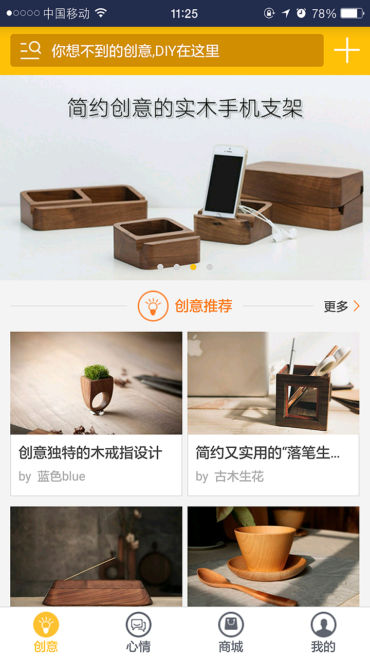 APP（图ZNTY0NTExNjQ=） - APP界面 - 站酷设计师NANAZC原创素材 - 站酷ZCOOL