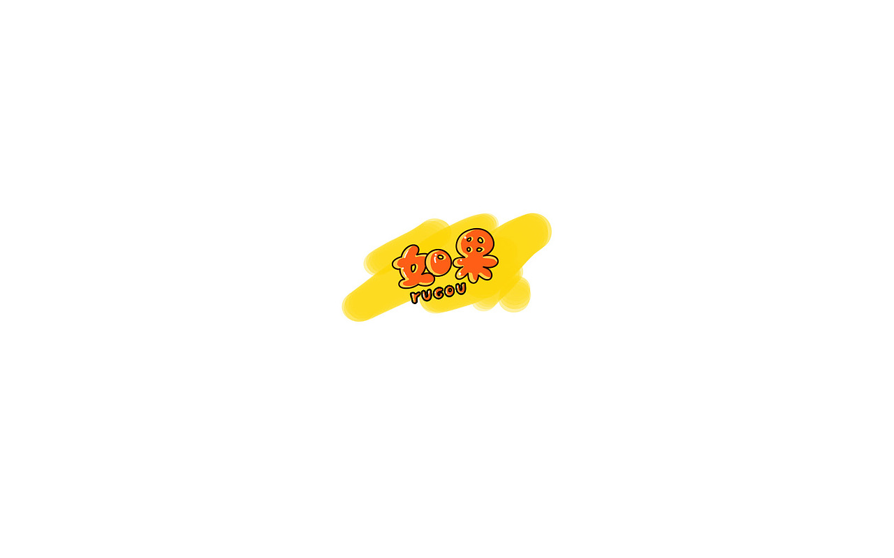 跟着刘老师做字（图ZOTA0NDAxNTY=） - 字体/字形 - 站酷设计师sunset6057原创素材 - 站酷ZCOOL